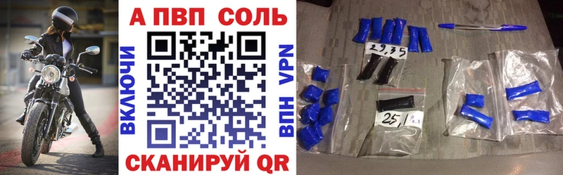 А ПВП СК КРИС  omg tor  Камышлов 
