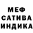 АМФЕТАМИН VHQ Olga Chappell