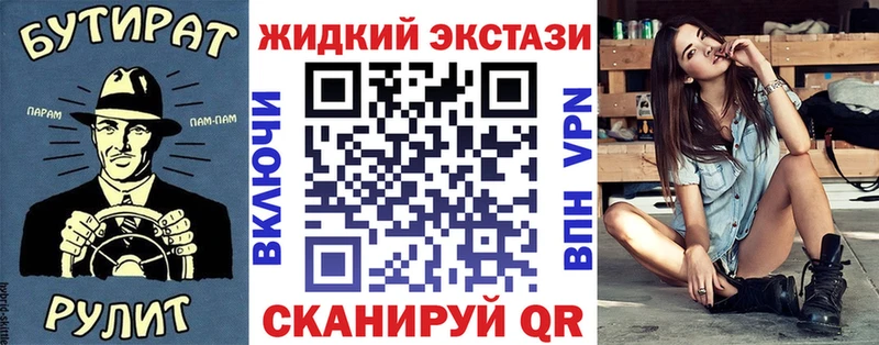 магазин  наркотиков  Камышлов  БУТИРАТ GHB 