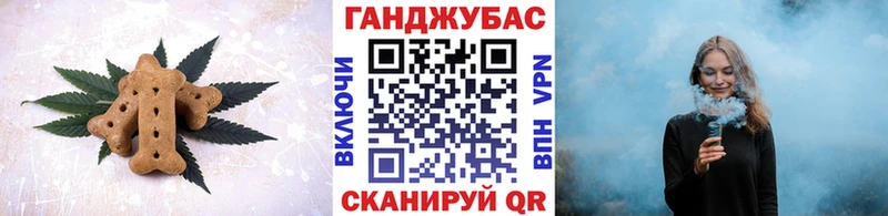 Cannafood марихуана  Камышлов 