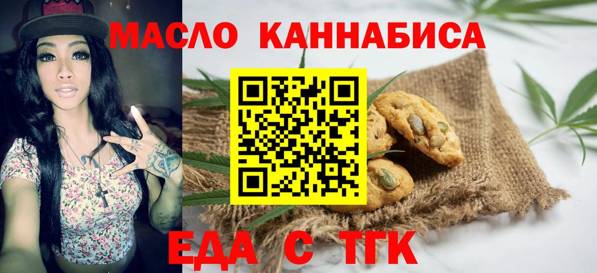 Гашиш  Конопля  Камышлов  Вход с VPN  Меф  