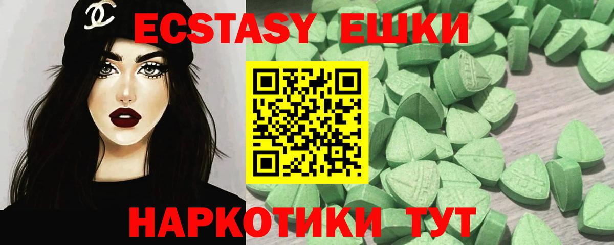darknet клад  ЭКСТАЗИ круглые  Экстази mix  дарнет шоп  KRAKEN онион  Вход с VPN  Камышлов 
