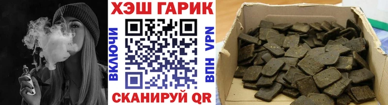 купить  сайты  Камышлов  ГАШИШ VHQ 
