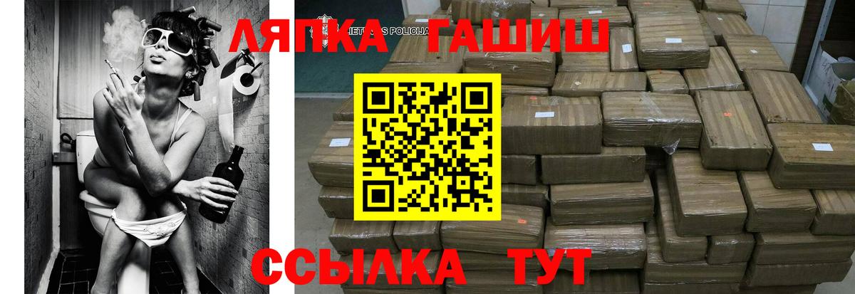 ГАШ Камышлов