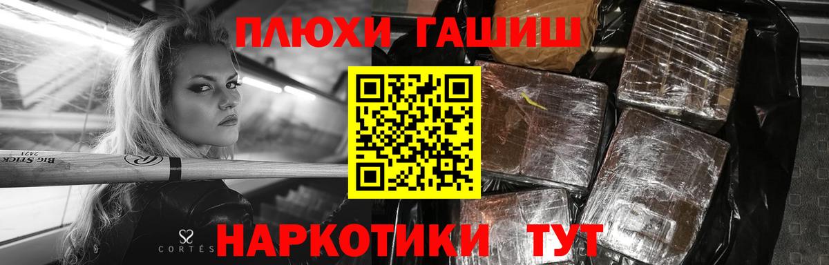 Камышлов  ГАШ Изолятор  Вход с VPN  купить наркоту  ГАШ гарик 