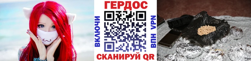 ГЕРОИН герыч  Камышлов 