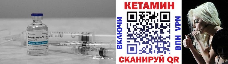 КЕТАМИН VHQ наркошоп Камышлов