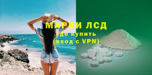 кокаин Горно-Алтайск