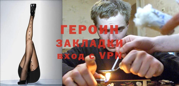 каннабис Гусиноозёрск