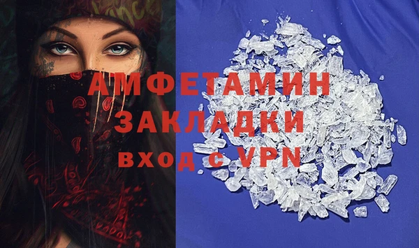 каннабис Каменск-Шахтинский
