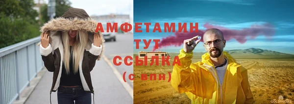каннабис Гусиноозёрск