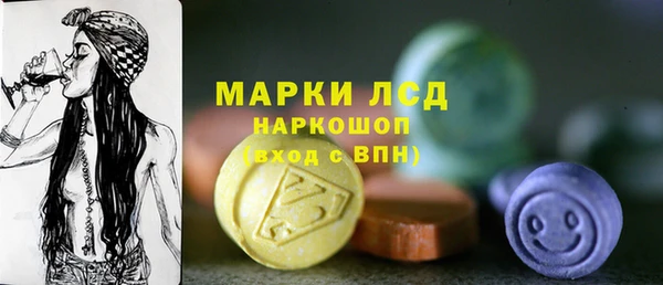 каннабис Гусиноозёрск