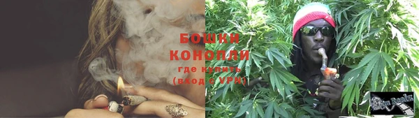 амфетамин Горняк