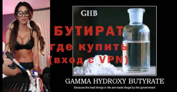 Альфа ПВП Гусь-Хрустальный