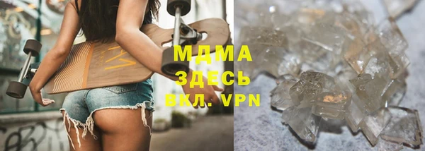 скорость mdpv Каменногорск