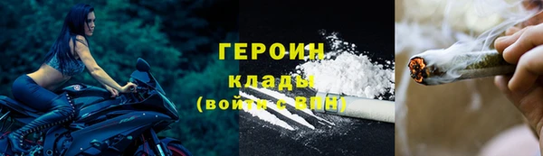 2c-b Гусев