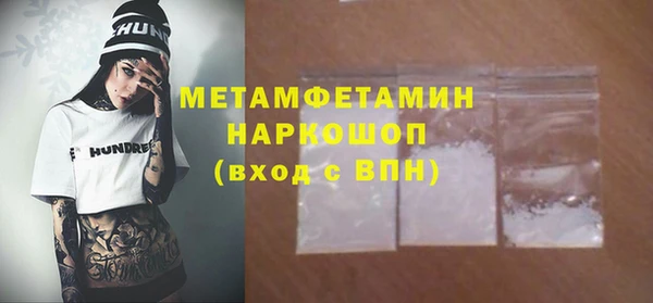 скорость mdpv Каменногорск