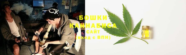 каннабис Гусиноозёрск
