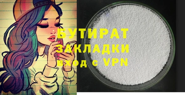 меф VHQ Инта