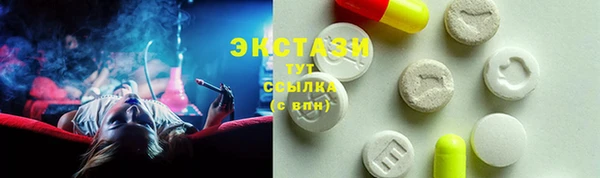 каннабис Гусиноозёрск