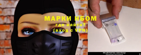 2c-b Гусев