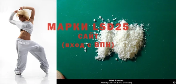 каннабис Гусиноозёрск