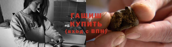 Альфа ПВП Гусь-Хрустальный
