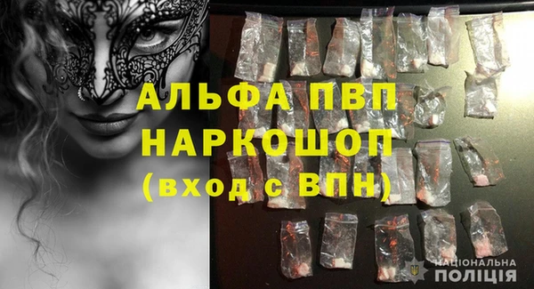 хмурый Янаул