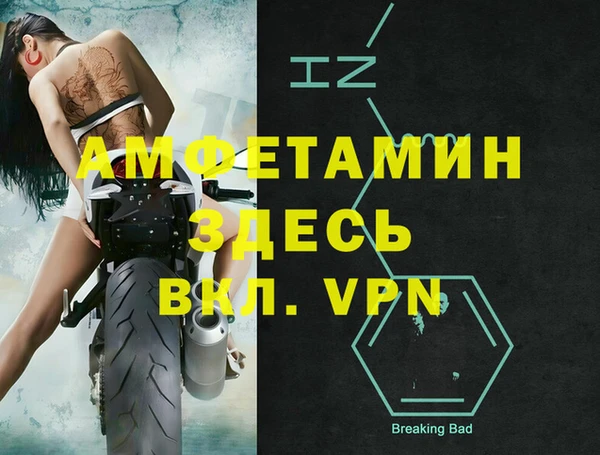 прущий лед Яровое