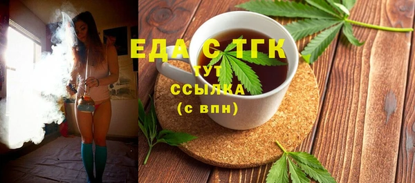 марки nbome Яранск