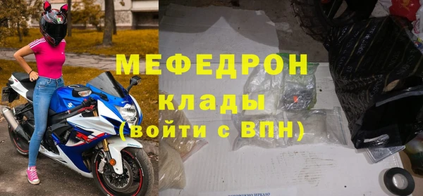 каннабис Гусиноозёрск