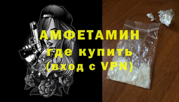 Альфа ПВП Гусь-Хрустальный