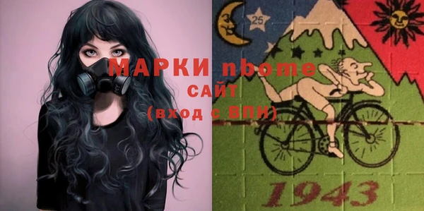 каннабис Каменск-Шахтинский