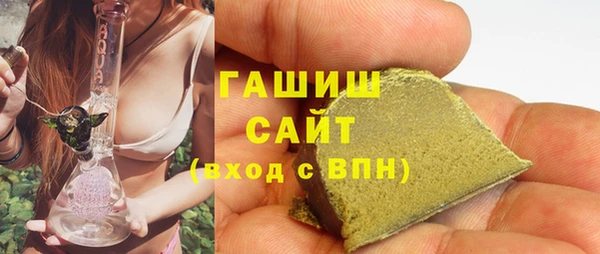 каннабис Гусиноозёрск