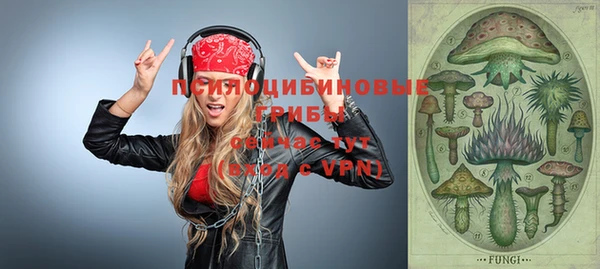 экстази Инсар