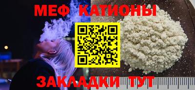 альфа пвп Малгобек