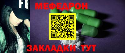 COCAINE Мариинск