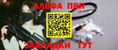 COCAINE Мариинск