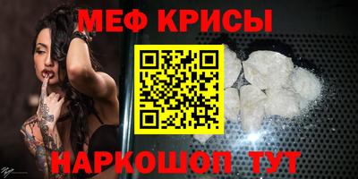 кристаллы Малоярославец