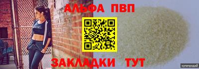 COCAINE Мариинск