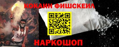 альфа пвп Малгобек