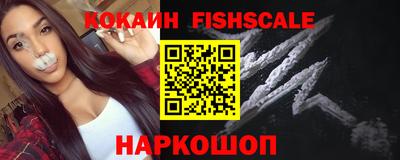 COCAINE Мариинск