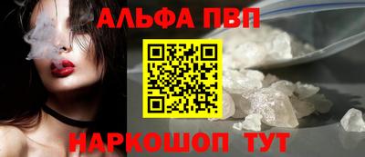кристаллы Малоярославец