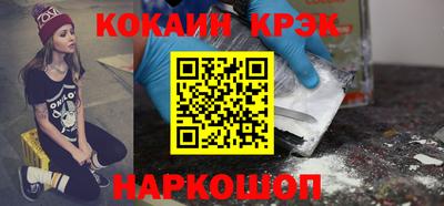 COCAINE Мариинск