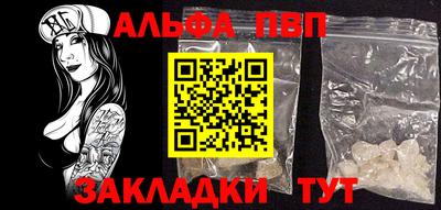 кристаллы Малоярославец