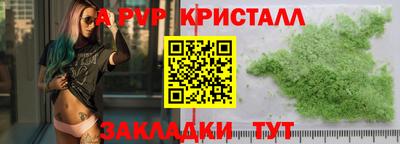 COCAINE Мариинск