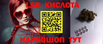 альфа пвп Малгобек