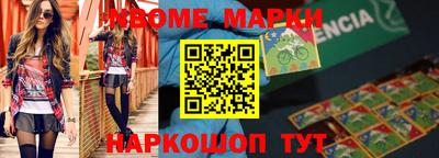 альфа пвп Малгобек
