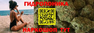 кристаллы Малоярославец
