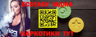 кристаллы Малоярославец